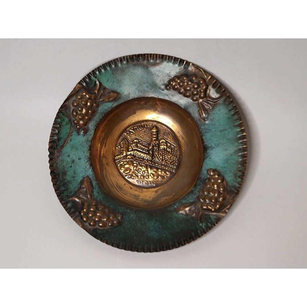 Vintage Israel Judaica Copper Verdigris Wall Plate David’s Tower Castle